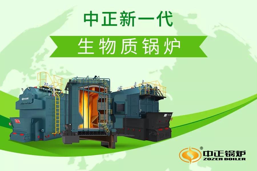 工業(yè)環(huán)保鍋爐知多少？